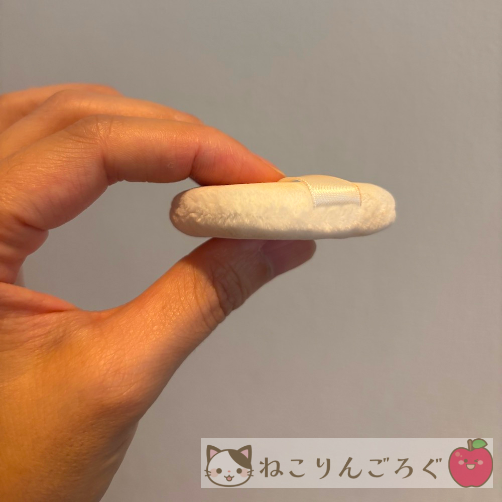 エクスボーテクールフィニッシングルースの付属のパフ